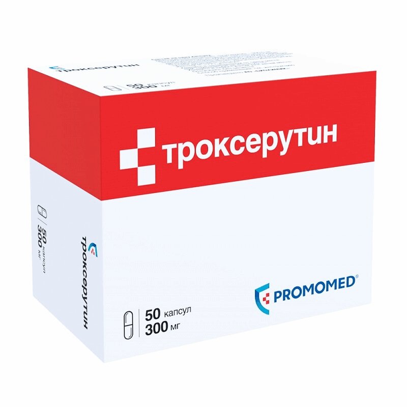 Изображение товара Троксерутин 300 мг капсулы 50 шт