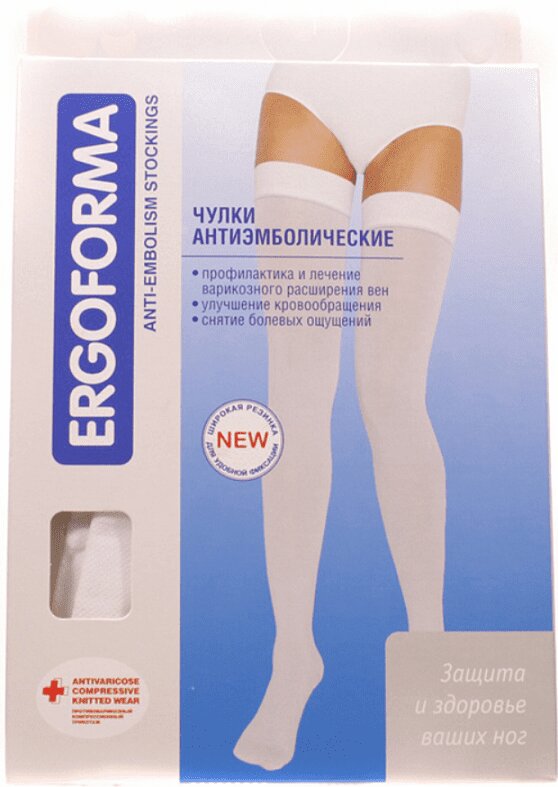 

Ergoforma Чулки антиэмболические 1 класс компрессии размер 1 Белые