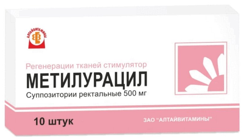 Изображение товара Метилурацил 500 мг суппозитории ректальные 10 шт