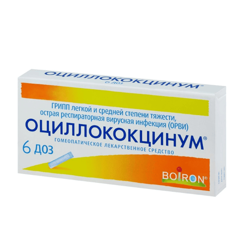 Оциллококцинум гранулы 1 г/1доза 6 шт аптека оциллококцинум гран 1г n30