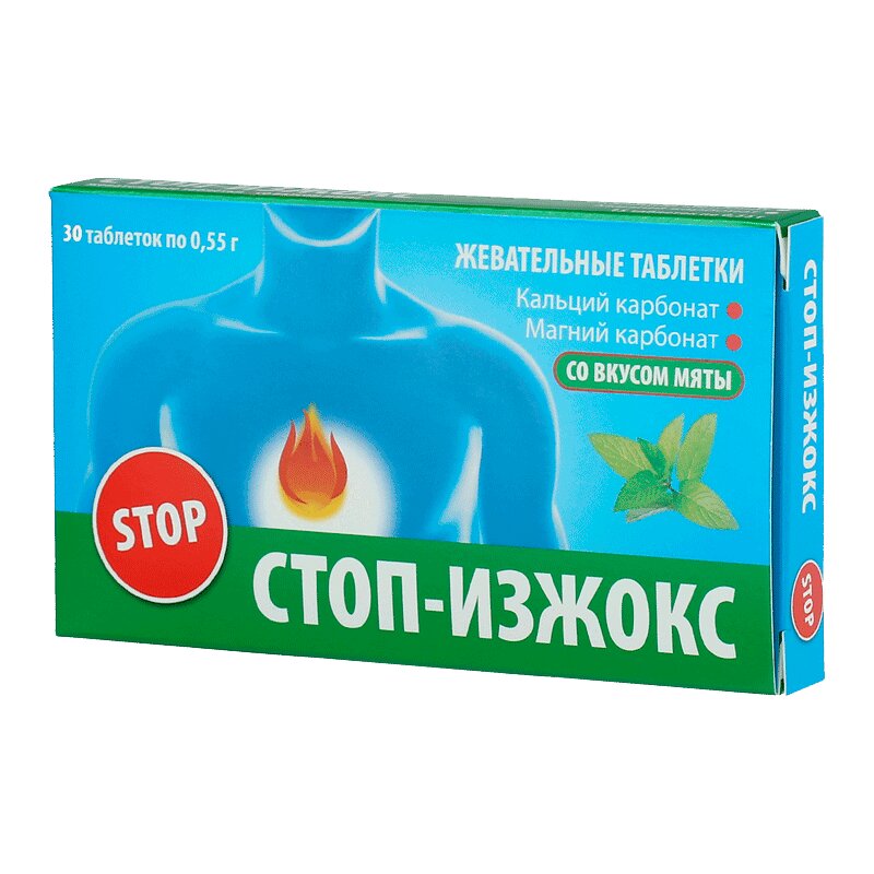 

Стоп-Изжокс таб. жеват. Мята №30