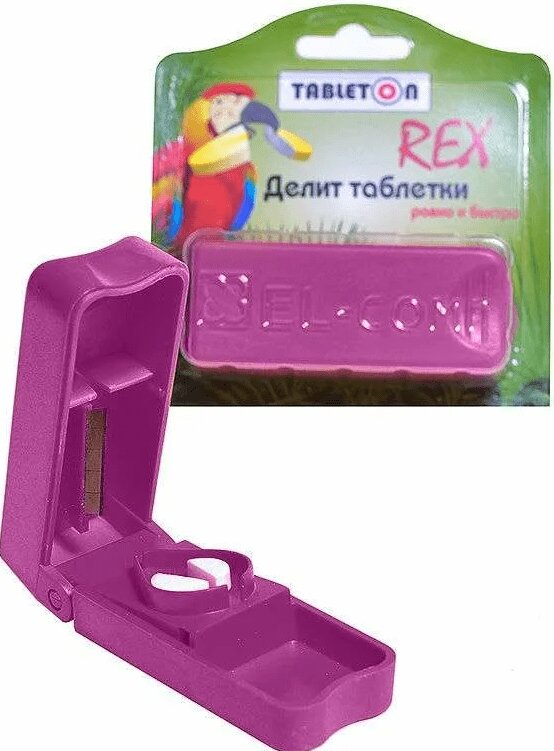 

Таблетница Таблетон Рекс с делителем
