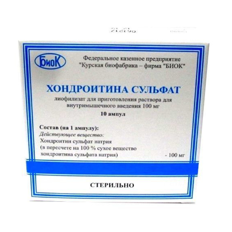 Изображение товара Хондроитина сульфат 100 мг для инъекций, 10 шт, Россия