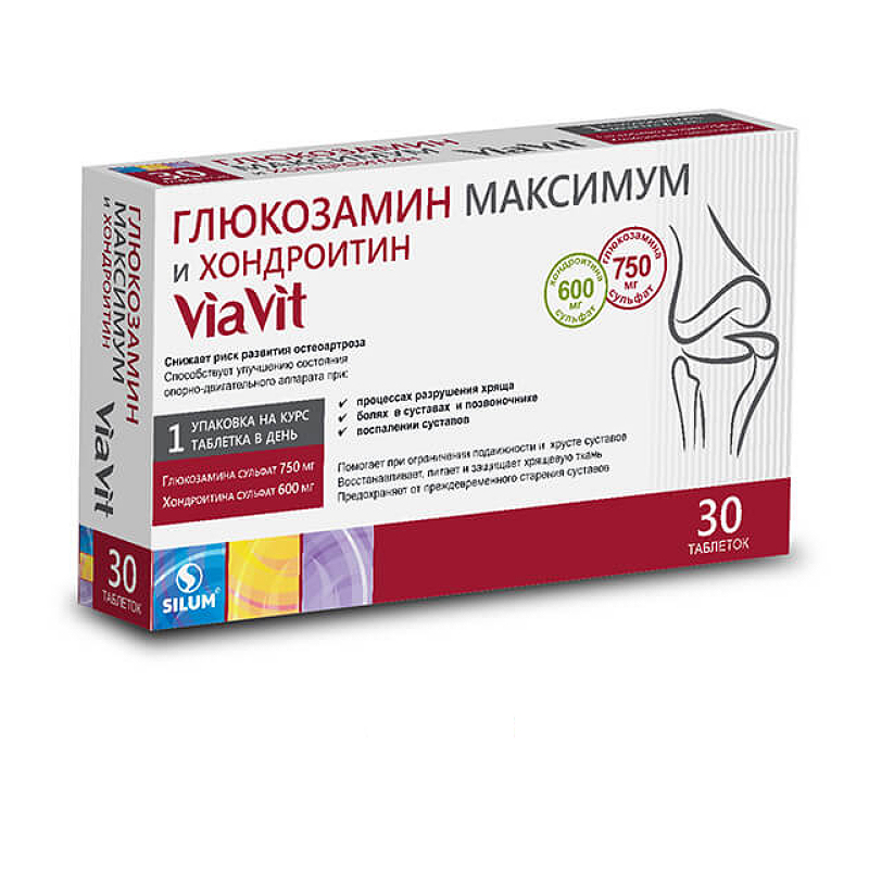 

ViaVit Глюкозамин Максимум и Хондроитин таблетки 30 шт