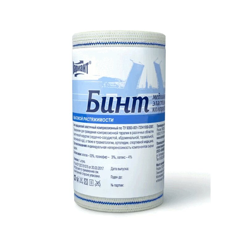 

PL Бинт эластичный компрессионный высокой растяжимости 1,5 м х 8 см 1 шт