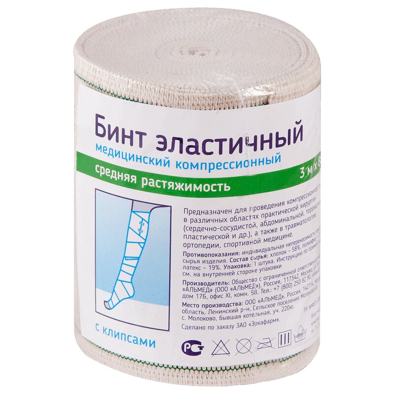 

PL Бинт эластичный компрессионный среднерастяжимый 3 м х 8 см 1 шт