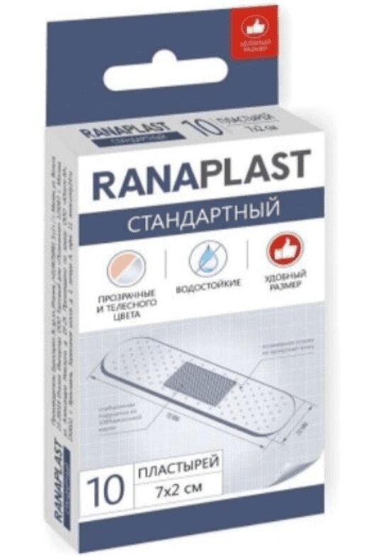 

Ранапласт Пластырь бактерицидный стандартный 10 шт