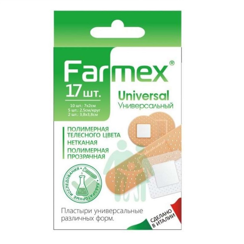 

Farmex Universal Пластырь бактерицидный универсальный Набор 17 шт