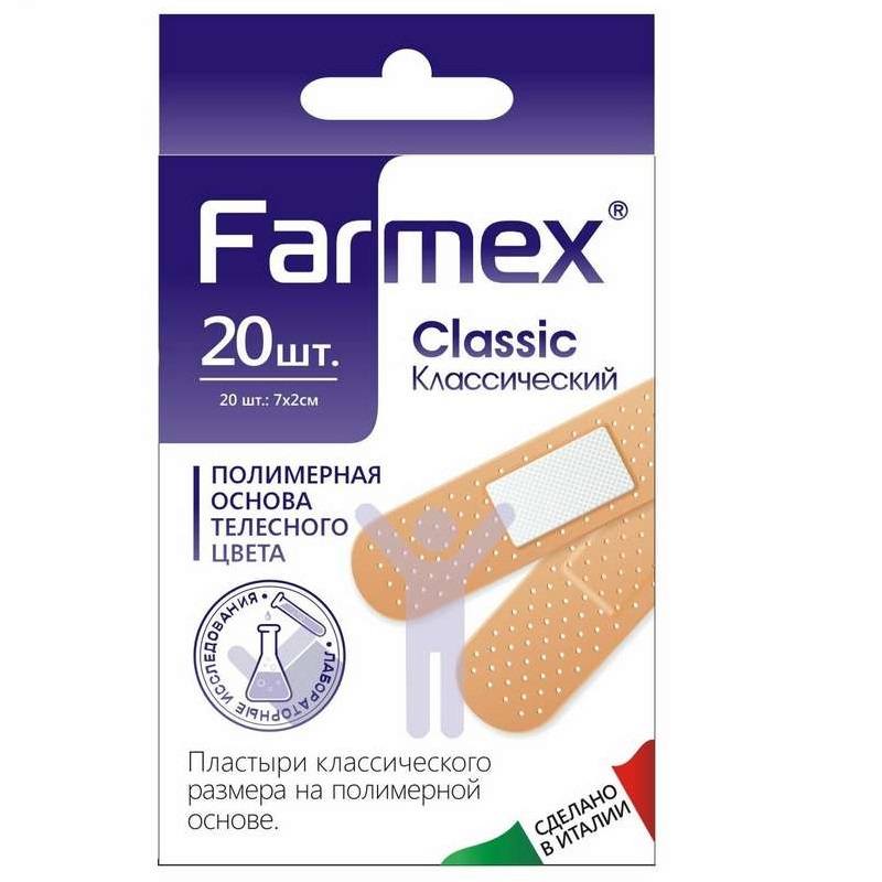 

Farmex Classic Пластырь бактерицидный классический 20 шт