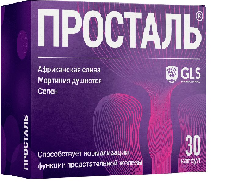 

Просталь капс.300 мг 30 шт