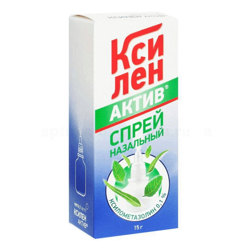 Ксилен актив спрей 0,1% 15 мл