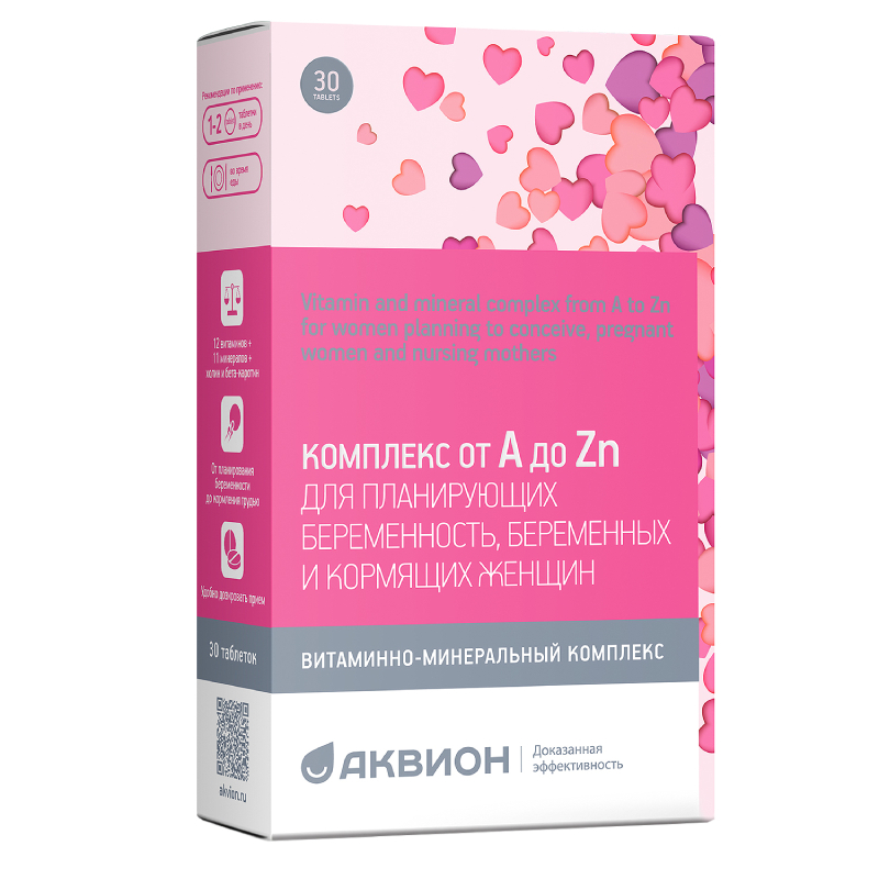 

Аквион Витаминно-минеральный комплекс от A до Zn для беременны и кормящих женщин 885 мг таблетки 30 шт