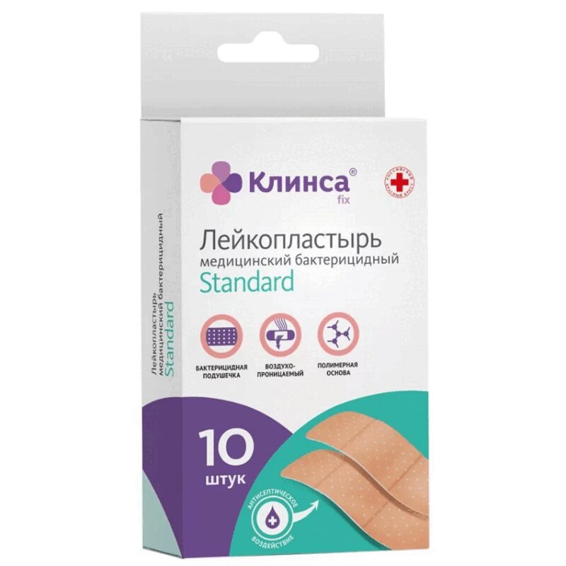 

Клинса Пластырь бактерицидный 1,9 см х 7,2 см 10 шт