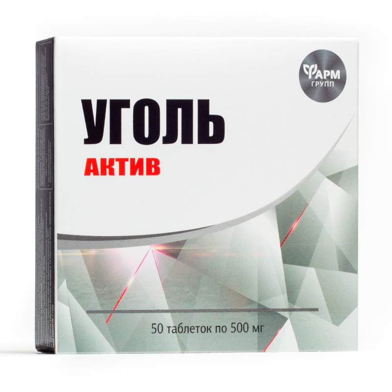 Уголь Актив таблетки 0,5 г 50 шт уголь активированный таблетки 250мг 50шт