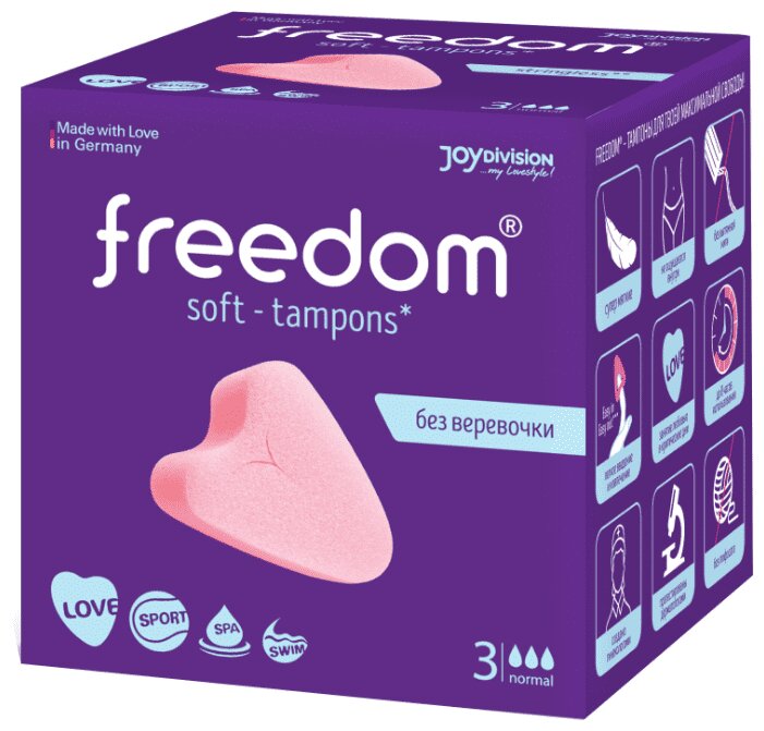 

Freedom Тампоны гигиенические без веревочки Нормал 3 шт
