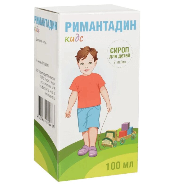 Римантадин Кидс сироп для детей 2 мг/ мл фл.100 мл 1 шт веселый счет для детей от 4 до 7 лет