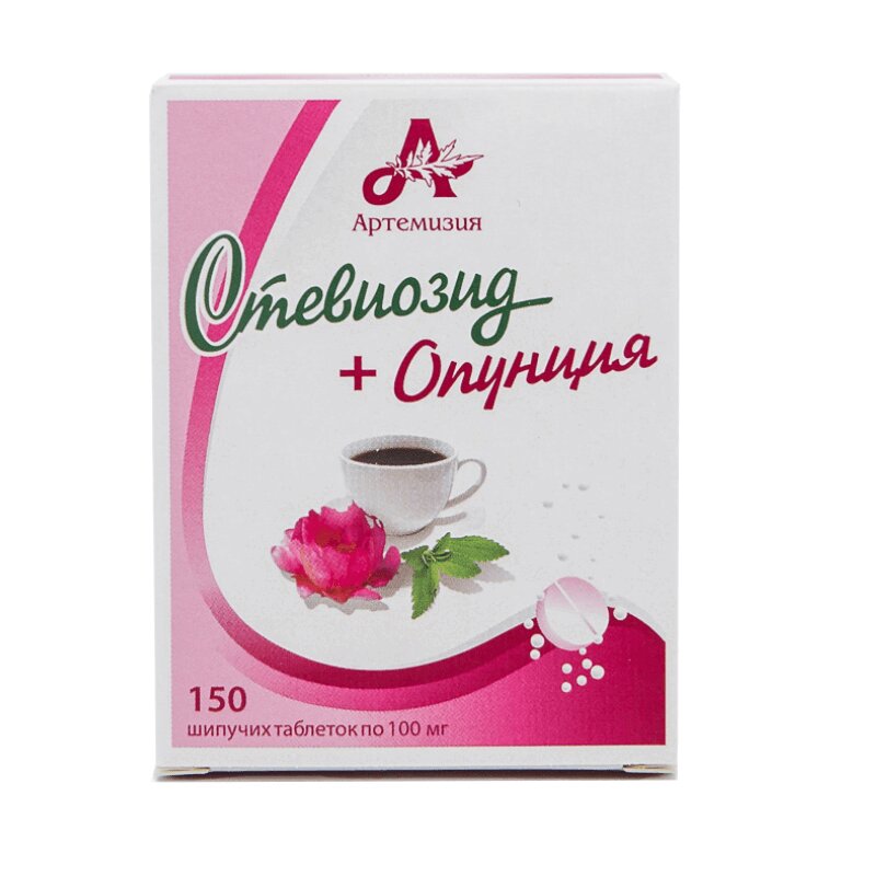 

Стевиозид + Опунция таблетки 100 мг 150 шт