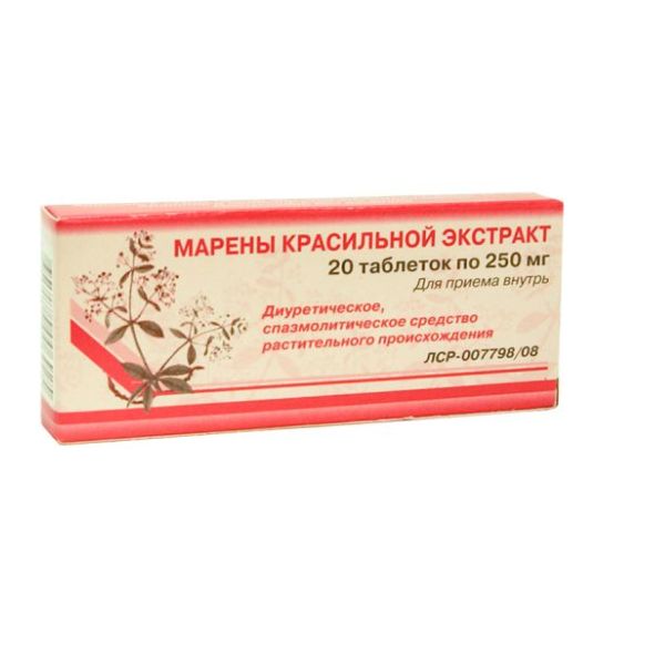 

Марены красильной экстракт 250 мг таблетки 20 шт