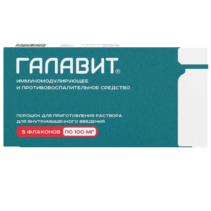 Галавит Чебоксары
