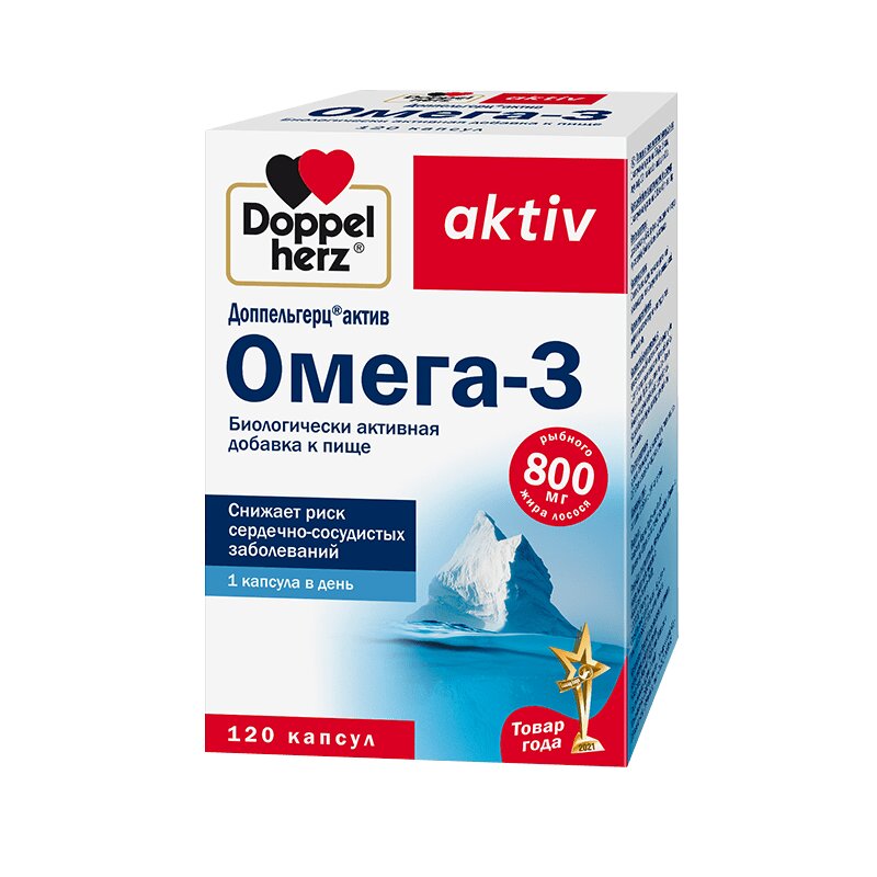 

Доппельгерц Актив Омега-3 капсулы 120 шт
