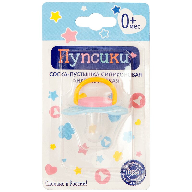 Изображение товара Пупсики силиконовая анатомическая пустышка для новорожденных