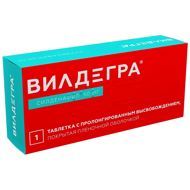 Изображение товара Вилдегра 50 мг таблетки с пролонгированным высвобождением 1 шт
