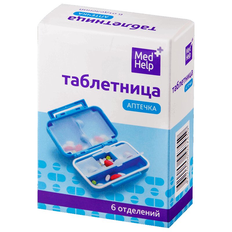 Изображение товара Медхелп таблетница с 6 отделениями для медикаментов и витаминов