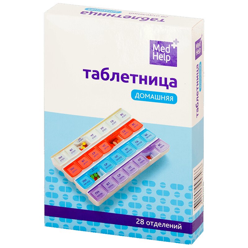 

MedHelp Таблетница домашняя 28 отделений