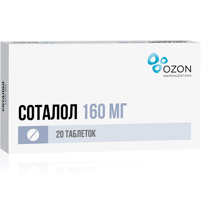Изображение товара Соталол 160 мг таблетки 20 шт - препарат для сердечно-сосудистой системы