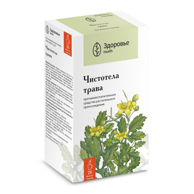 

Чистотел трава фильтр-пакеты 1,5 г 20 шт