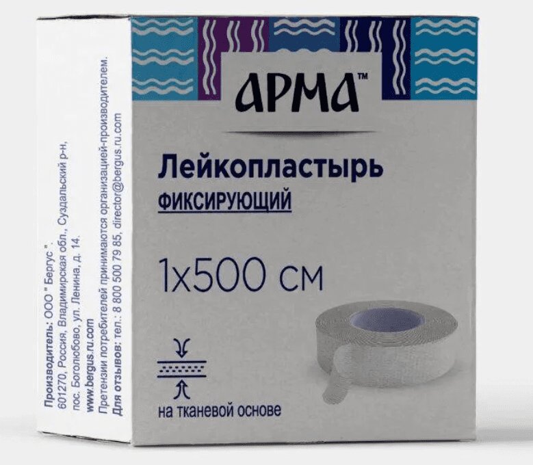 Изображение товара Арма Лейкопластырь фиксирующий на тканевой основе Белый 1 см х 500 см 1 шт