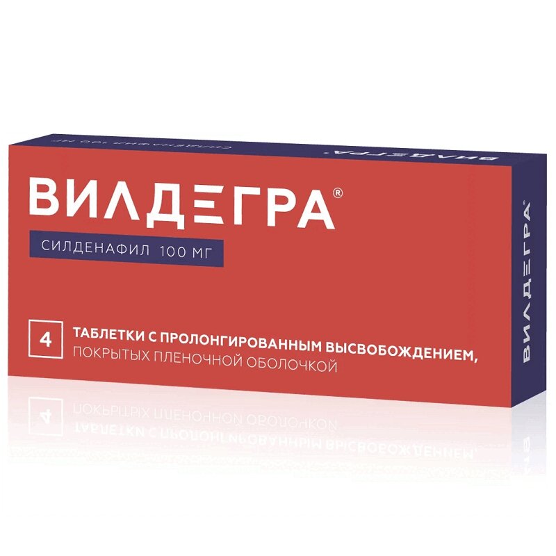 Изображение товара Вилдегра 100 мг таблетки пролонгированного действия для эректильной дисфункции