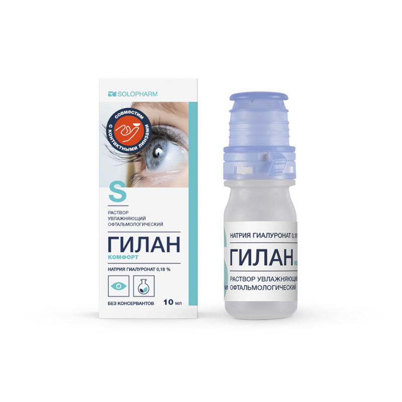 Изображение товара Гилан Комфорт 0,18% капли глазные 10 мл для увлажнения и защиты глаз