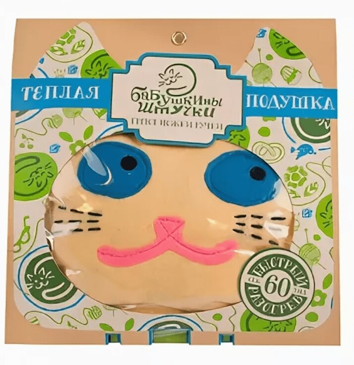 Подушка зерновая Кошка картина по номерам кошка манэки нэко