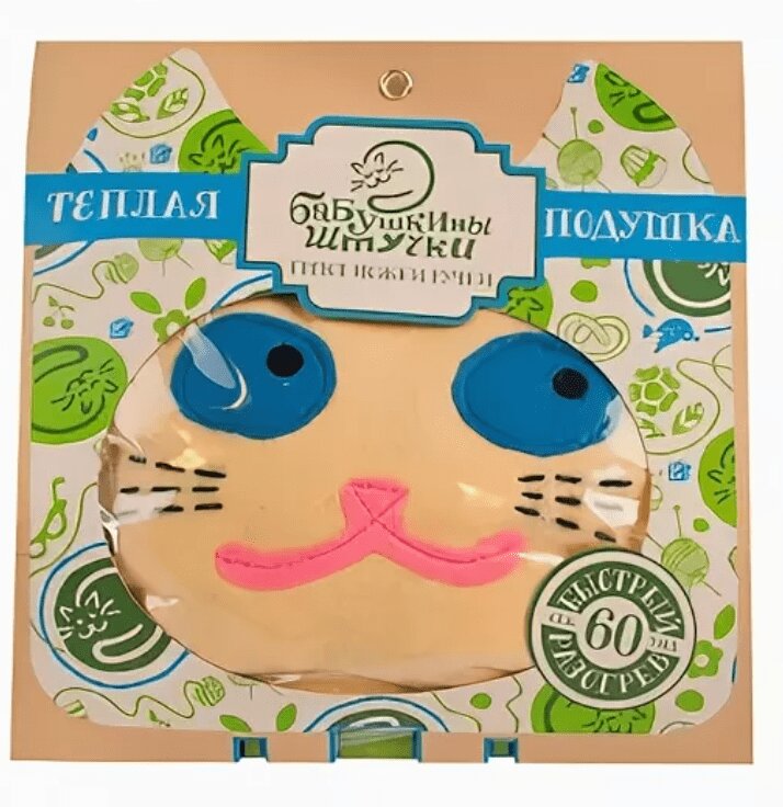 

Подушка зерновая Кошка