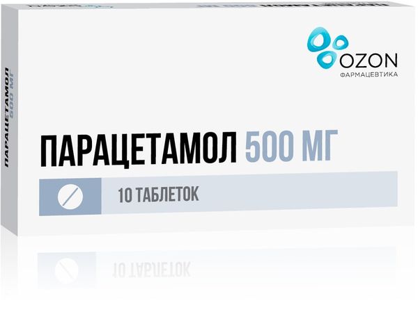 

Парацетамол 500 мг таблетки 10 шт
