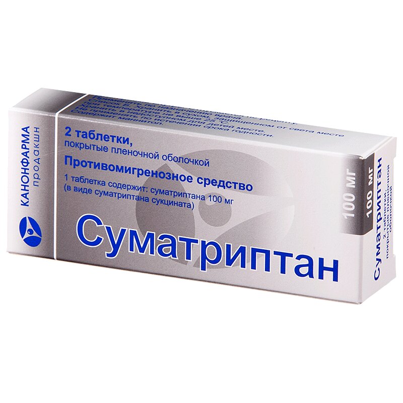 Изображение товара Суматриптан 100 мг таблетки для лечения мигрени и синдрома Хортона