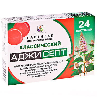 

Аджисепт классический пастилки для рассасывания 24 шт