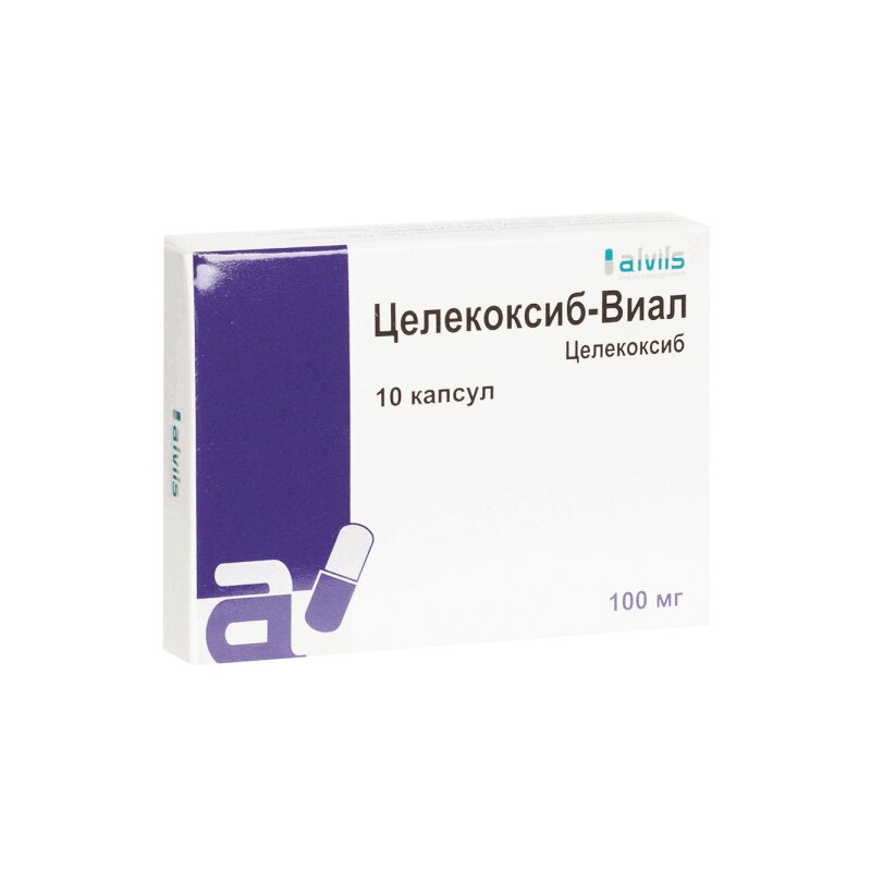Изображение товара Целекоксиб-Виал 100 мг капсулы 10 шт для лечения воспалений и боли