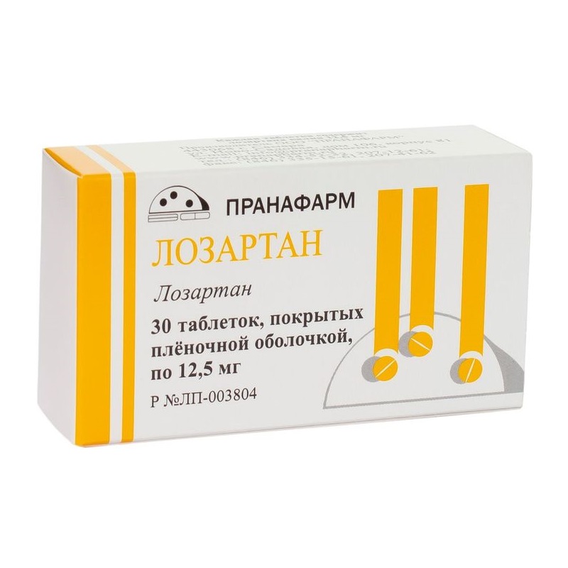 Изображение товара Лозартан 12,5 мг таблетки для снижения давления и защиты сердца