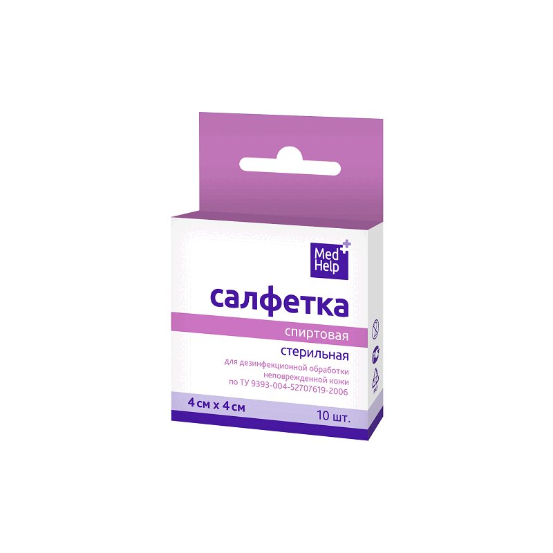 

MedHelp Салфетка спиртовая стерильная 4 см х 4 см 10 шт