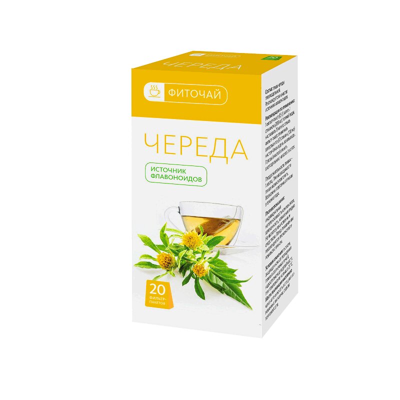

PL Череда трава фиточай фильтр-пакеты 1,5 г 20 шт