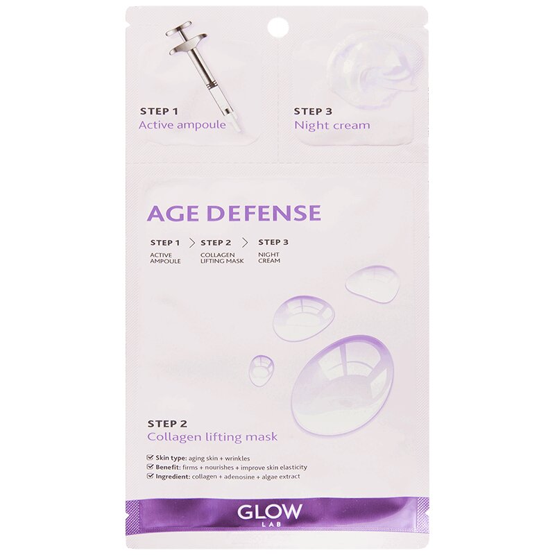 Glow Lab Маска для лица 3-х этапная Коллаген 1 шт антицеллюлитная маска с интенсивным охлаждающим эффектом
