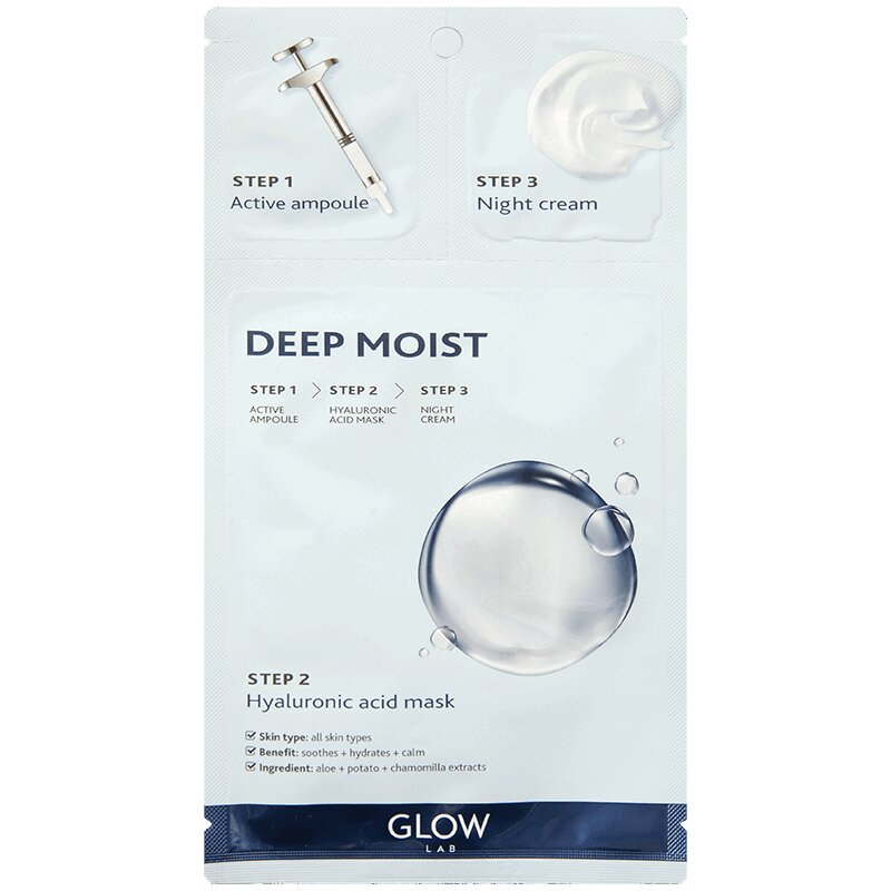 Glow Lab Маска для лица 3-х этапная Гиалуроновая кислота 1 шт маска для поврежденных волос sdl r reparative mask