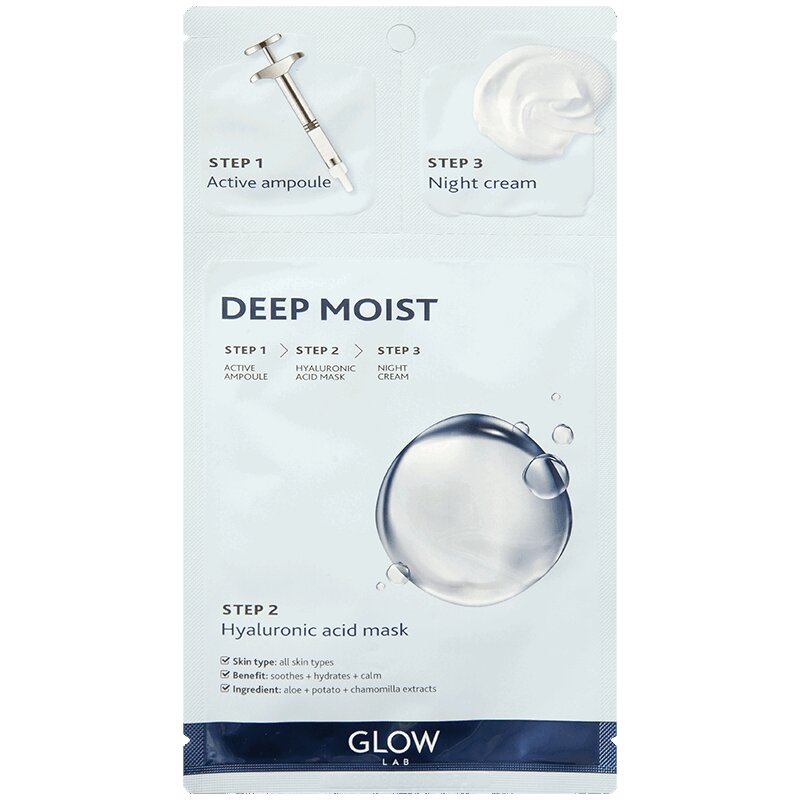 Изображение товара Glow Lab Маска для лица 3-х этапная Гиалуроновая кислота 1 шт