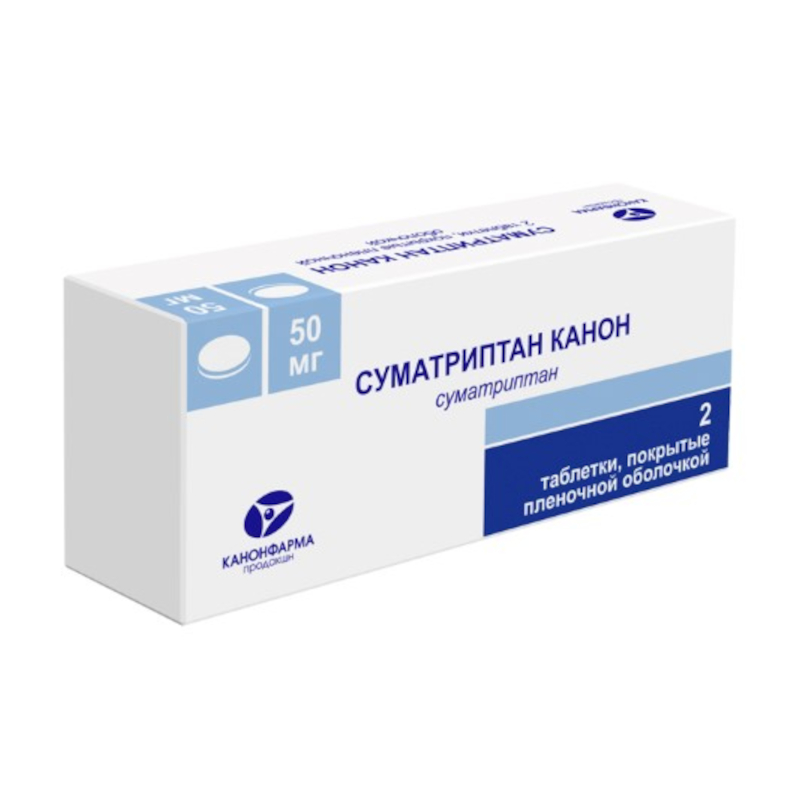 Изображение товара Суматриптан Канон 50 мг таблетки 2 шт