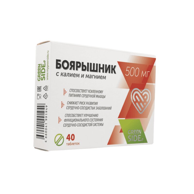 

Боярышник с калием и магнием таблетки 40 шт