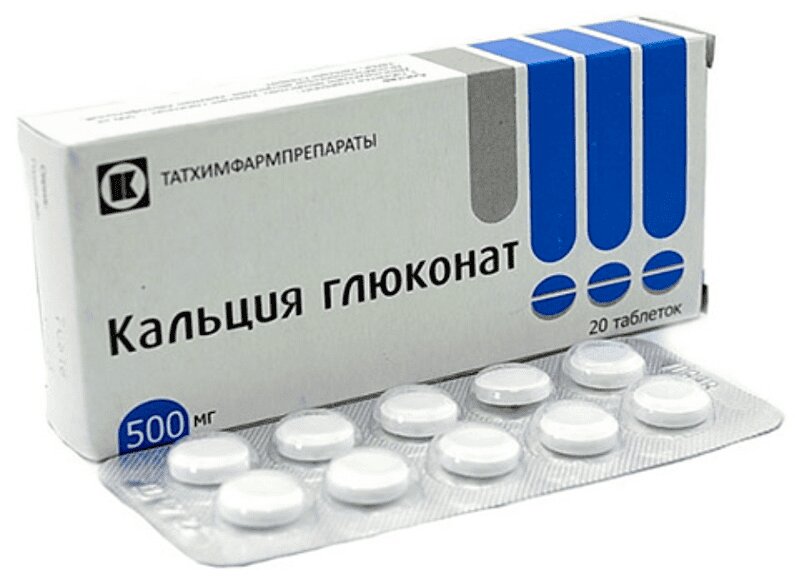 

Кальция глюконат таблетки 500 мг 20 шт