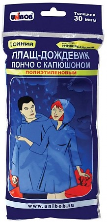 

Юнибоб Плащ-дождевик с капюшоном пончо р.универсальный 30мкм синий