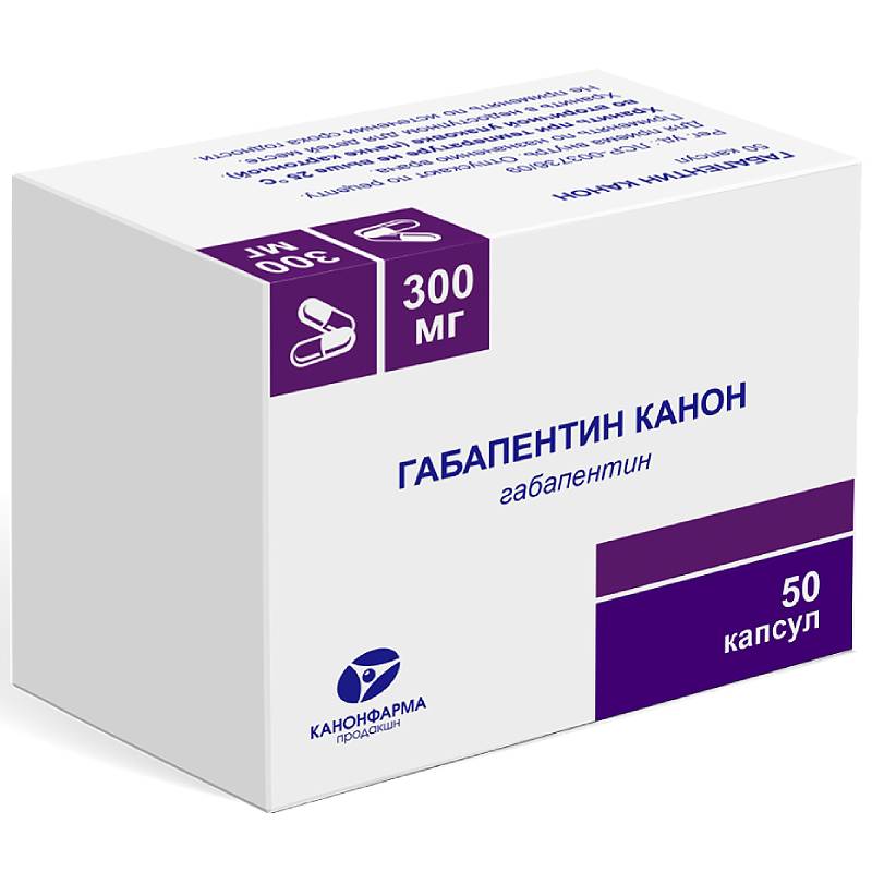 Изображение товара Габапентин Канон 300 мг капсулы 50 шт противоэпилептическое средство